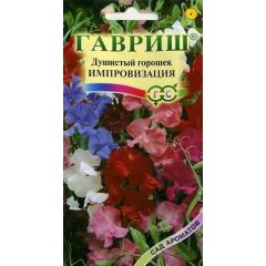 Семена Душистый горошек Импровизация 0,5 г