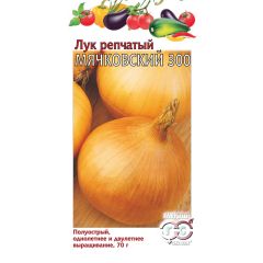 Семена Лук репчатый Мячковский 300 1 г