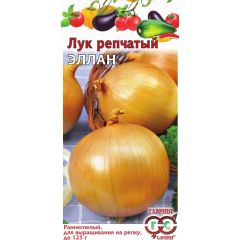 Семена Лук репчатый Эллан 1 г подзимний посев