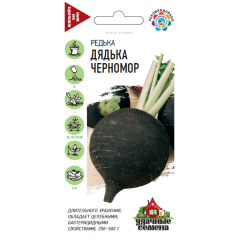 Семена Редька Дядька Черномор черная 2 г Удачные семена