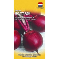Семена Свекла Болтарди 1 г Голландия