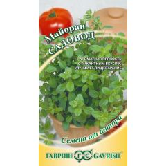Семена Майоран Садовод 0,1 г
