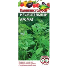 Семена Пажитник Изумительный аромат голубой Хмели Сунели 0,1 г