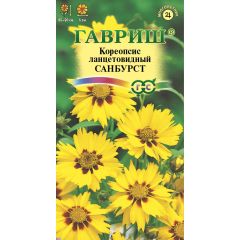 Семена Кореопсис Санбурст ланцетовидный 0,1 г