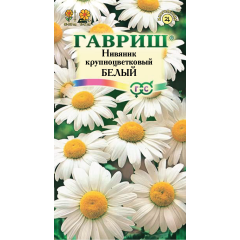 Семена Нивяник Крупноцветковый Белый Ромашка 0,05 г
