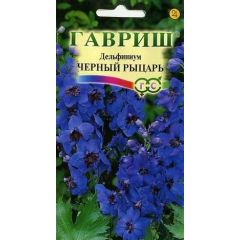 Семена Дельфиниум Черный рыцарь 0,05 г
