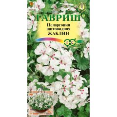 Семена Пеларгония ампельная Жаклин 3 шт.