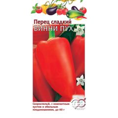 Семена Перец Винни Пух 0,1 г