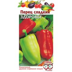 Семена Перец Здоровье 0,1 г