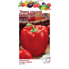 Семена Перец Калифорнийское чудо 0,1 г
