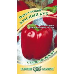 Семена Перец Красный куб 0,1 г