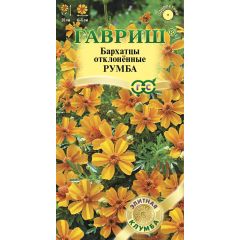 Семена Бархатцы отклоненные Румба 10 шт.