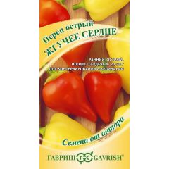 Семена Перец острый Жгучее сердце 0,1 г