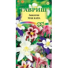 Семена Аквилегия Мак Кана культурная гигант 0,05 г