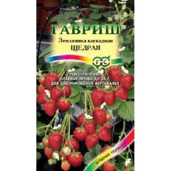 Семена Земляника ампельная Щедрая 4 шт.