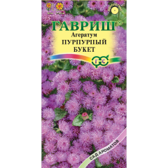 Семена Агератум Пурпурный букет 0,05 г