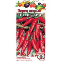 Семена Перец острый Тульский 0,1 г