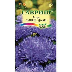 Семена Астра Синие дали 0,3 г