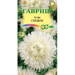 Семена Астра Снежок 0,3 г