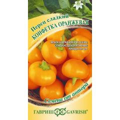 Семена Перец Конфетка оранжевая 10 шт.