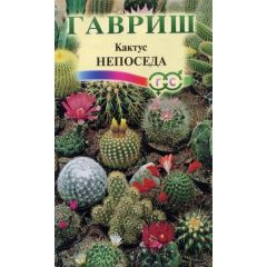 Семена Кактус Непоседа эхиноцереус смесь 0,05 г