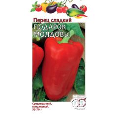 Семена Перец Подарок Молдовы 0,1 г