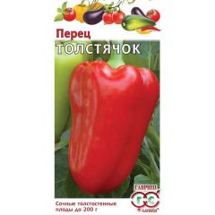 Семена Перец Толстячок 0,1 г