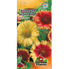 Семена Гайлардия Монтана смесь 0,1 г Удачные семена