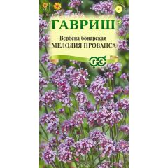 Семена Вербена бонарская Мелодия Прованса 0,03 г