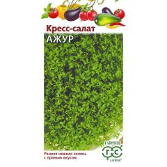 Семена Кресс-салат Ажур 1 г
