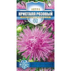 Семена Астра Кристалл розовый 0,3 г серия Русский богатырь