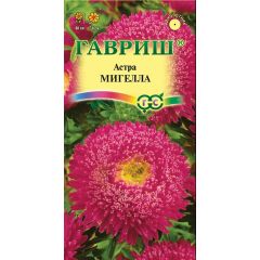Семена Астра Мигелла 0,3 г