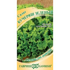 Семена Салат Кучеряш зеленый 0,5 г