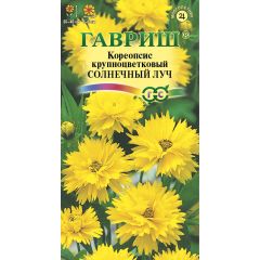 Семена Кореопсис Солнечный луч 0,1 г