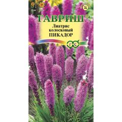 Семена Лиатрис Пикадор 0,1 г