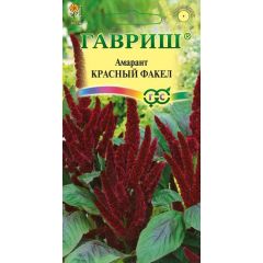 Семена Амарант Красный факел темный 0,2 г