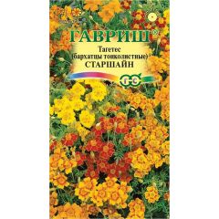 Семена Бархатцы тонколистные Старшайн смесь 0,05 г