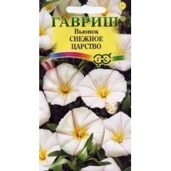 Семена Вьюнок Снежное Царство 0,5 г
