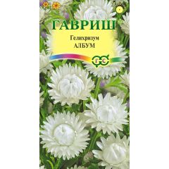 Семена Гелихризум Албум 0,1 г