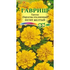 Семена Бархатцы отклоненные Петит желтый 0,3 г