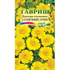 Семена Бархатцы отклоненные Солнечный Лучик 10 шт.