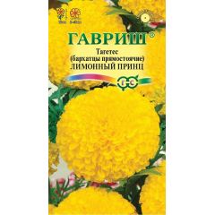 Семена Бархатцы прямостоячие Лимонный принц 0,1 г