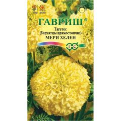 Семена Бархатцы прямостоячие Мери Хелен 0,3 г