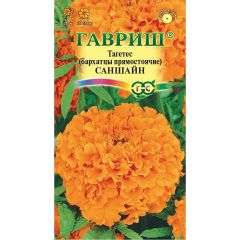 Семена Бархатцы прямостоячие Саншайн 0,1 г