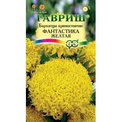 Семена Бархатцы прямостоячие Фантастика желтая 0,1 г