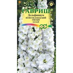 Семена Дельфиниум Новозеландский гигант белый супермахровый 3 шт.