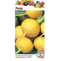 Семена Репа Луна 0,5 г