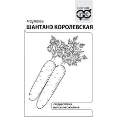 Семена Морковь Шантенэ королевская 2 г б/п с евроотв.