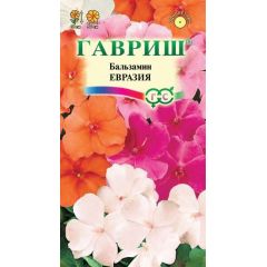 Семена Бальзамин Евразия Уоллера смесь 0,05 г