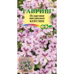 Семена Пеларгония ампельная Кейтлин 3 шт.